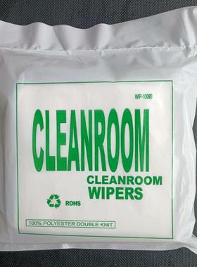 无尘工业擦拭无纺抹布1009sle无尘布机器UV喷头油墨清洁布擦机布