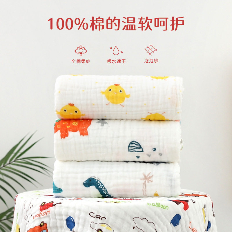 婴儿浴巾儿童纯棉纱布新生盖毯毛巾被子初生洗澡包被秋冬超柔软