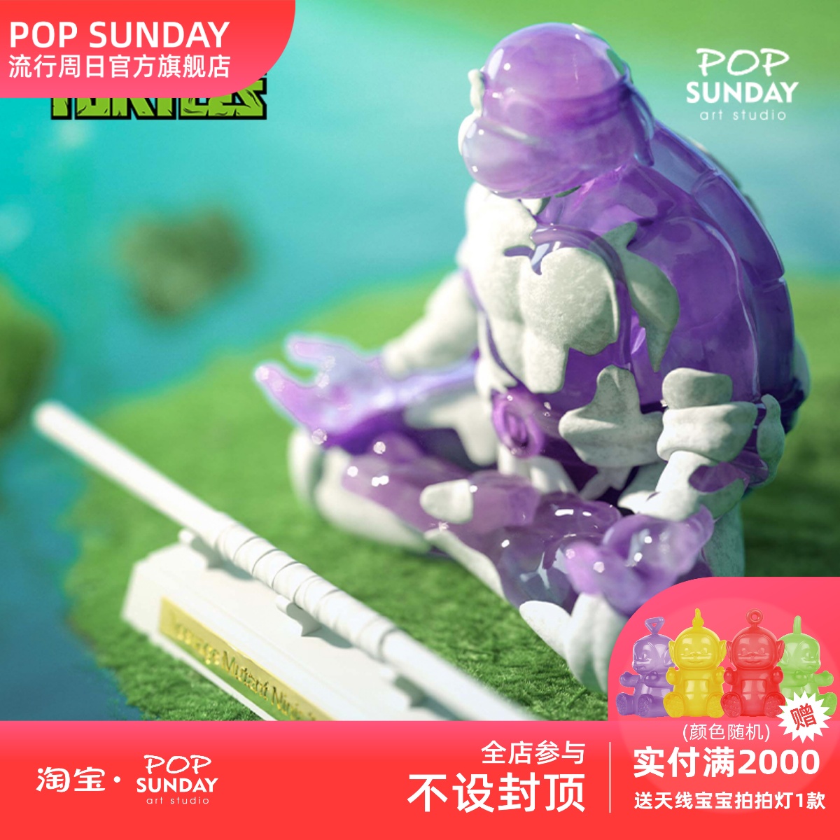 POP SUNDAY 打坐神龟多纳泰罗 忍者神龟艺术雕像摆件限量礼物收藏