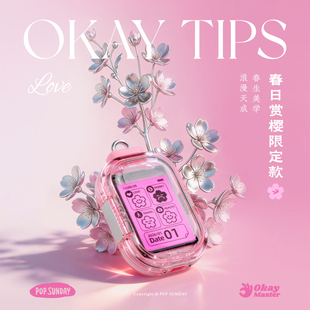 popsunday【新年礼物】 ok锦囊生日礼物电子求签赛博情人节礼物女