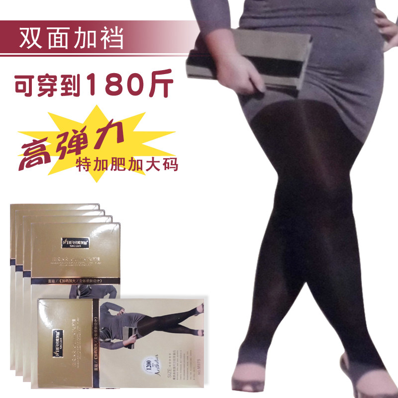 Chaussettes - collants M975M861M973 - Ref 765757 Image 1