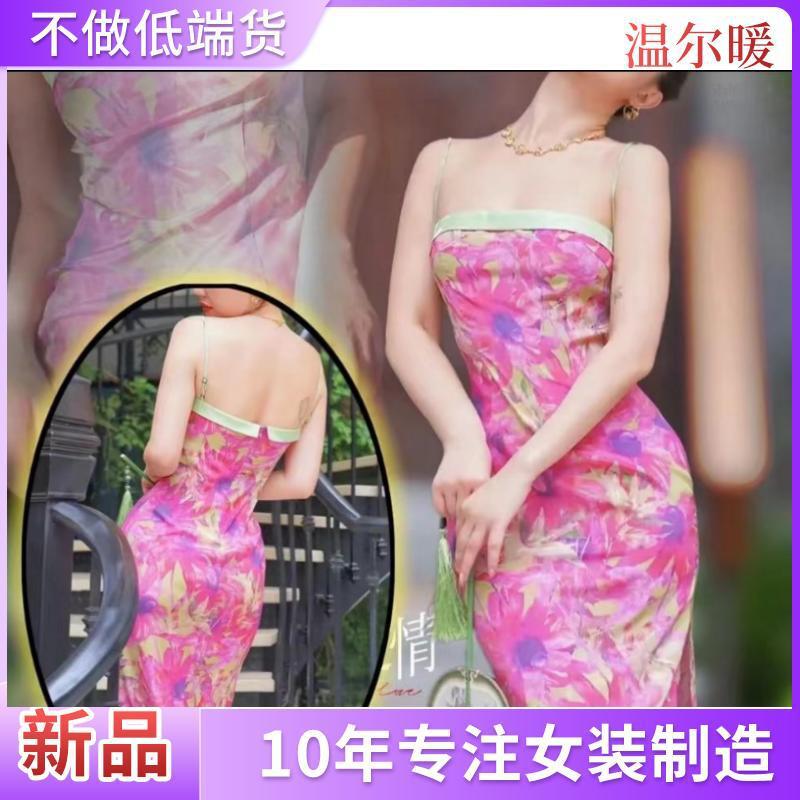 成都街拍网红裙同款法式小众设计新中式碎花拼接修身高腰连衣裙