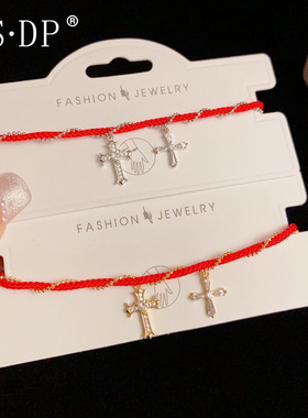 秋冬新款简约复古红色本命年十字架流苏手绳气质百搭设计感手链