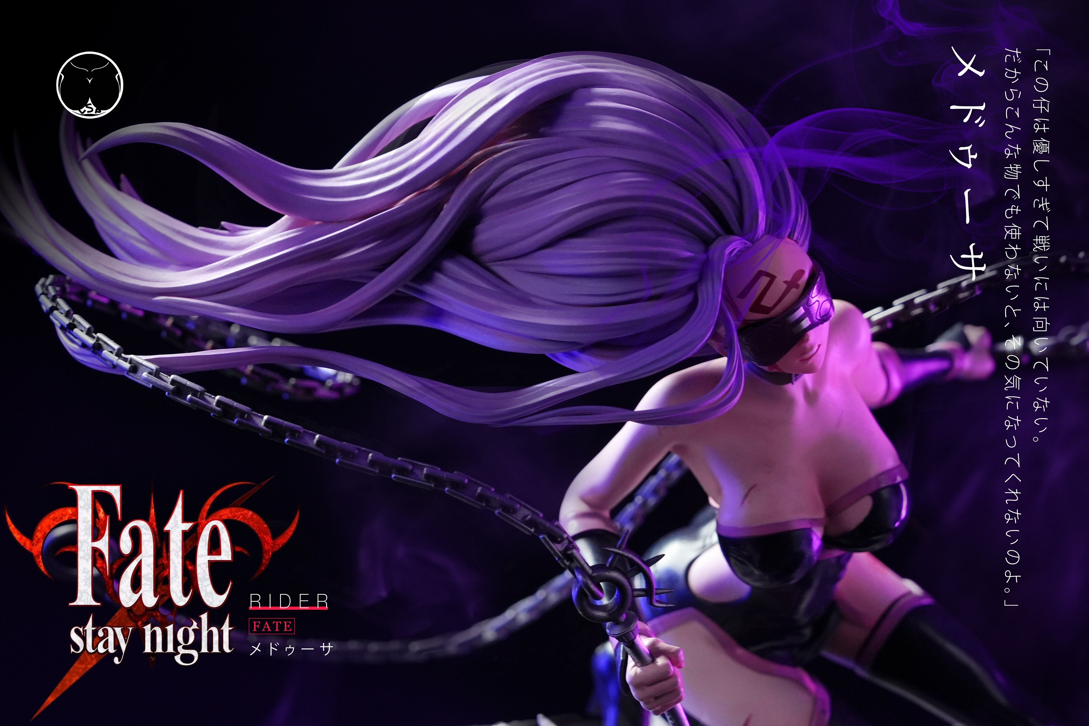 【售完展示】fate剧场版命运之夜春之歌rider r姐美杜莎戈尔贡