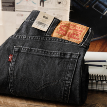 阿瞳牛社 Levis李维斯517系列修身微喇牛仔裤复古做旧长裤11.8OZ