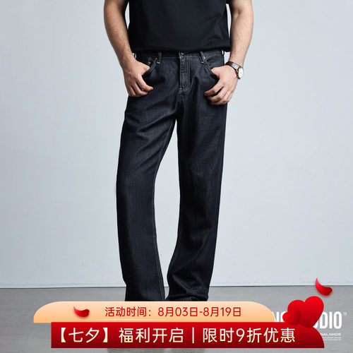 505版型天丝凉感薄款牛仔裤夏季