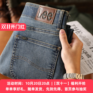 阿瞳牛社 LEE高弹力直筒美式高端牛仔裤男运动长裤街潮春秋款