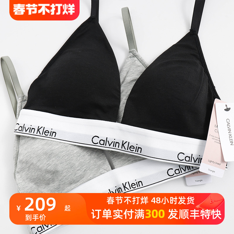 阿瞳牛社 正品CK内衣女夏2021新款三角杯性感美背运动文胸QF5650