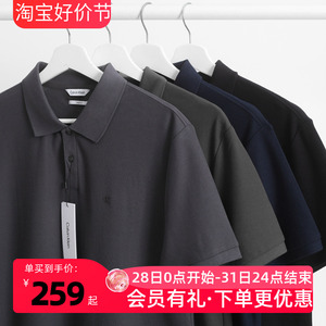 阿瞳牛社Calvin Klein重磅翻领纯色短袖POLO衫男士商务休闲上衣夏