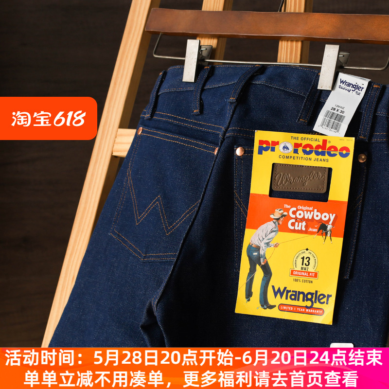 阿瞳牛社 美版Wrangler威格13MWZ原色未脱浆牛仔裤重磅