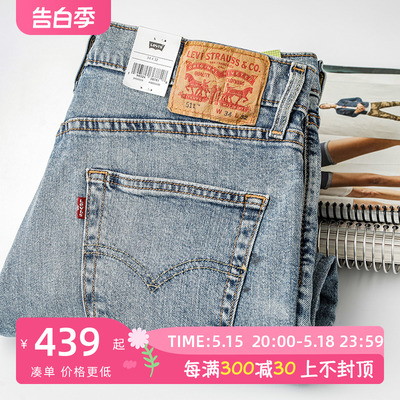 Levi’s/李维斯长裤夏季百搭长裤