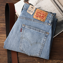 阿瞳牛社 Levis李维斯505系列男士直筒宽松浅蓝色牛仔裤春秋长裤