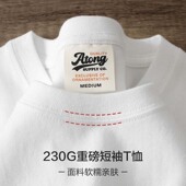 日系复古重磅纯棉t恤圆领宽松短袖 打底衫 半袖 ATONG阿瞳 白新款 Tee