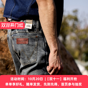 阿瞳牛社 Wrangler威格RETRO系列男士美式复古低腰修身靴型牛仔裤