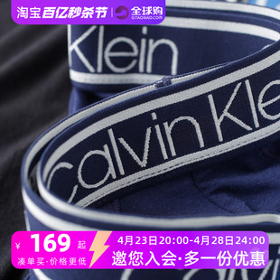 凯文克莱 男CK三角内裤 三条装 Klein 简约舒适内裤 阿瞳牛社Calvin