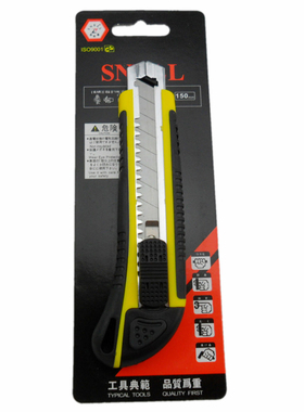 SNELL斯耐尔美工刀/介刀/墙纸刀 内装三片刀片 SN-JT04