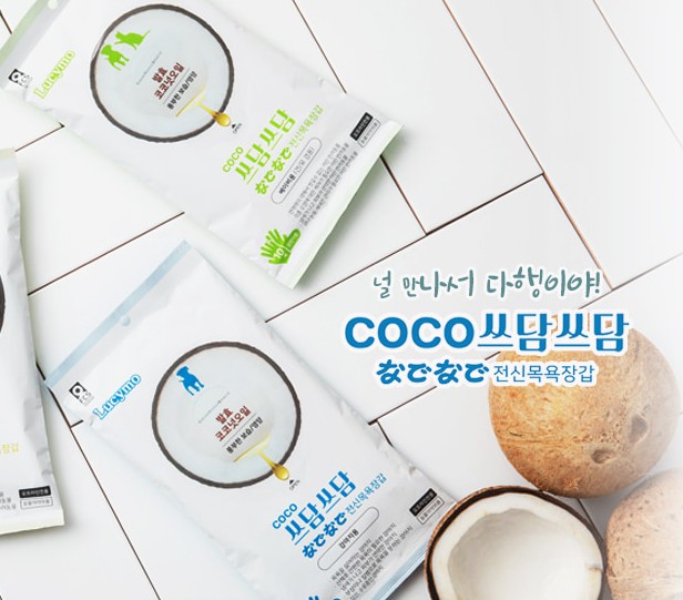 手套宠物免洗除臭杀菌猫狗神器