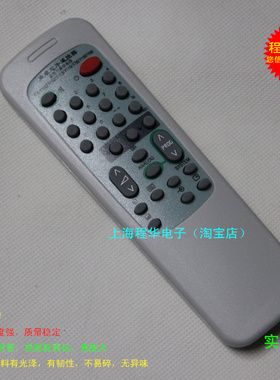 适用于康佳 电视机遥控器KK-Y78 Y96 Y113 Y119 Y102 Y132包邮