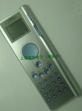 DONPV 适用于创维遥控器 PIP画中画 超薄型白色面板