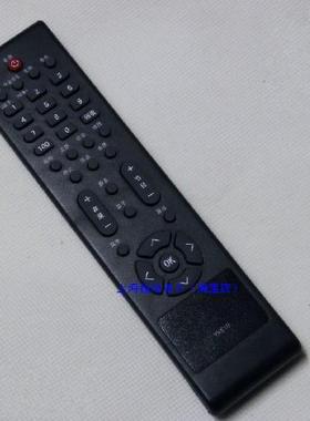 DONPV适用长虹液晶电视机遥控器LT26510 LT22510 LT32510 LT37510