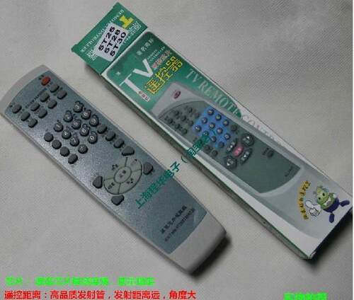 DONPV  适用于创维电视机遥控器25NI9000  25TM9000 29SP9000