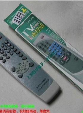 DONPV  适用于创维电视机遥控器 25TM9000.29SP9000.29TI9000