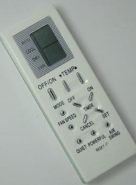 适用于松下空调遥控器 A75C2568 8432包邮
