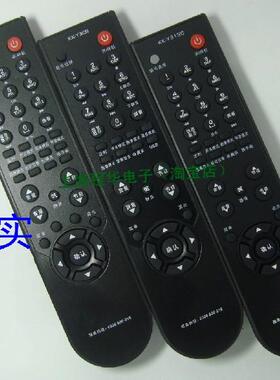 DONPV适用康佳遥控器LC32GS80C LC37GS80C LC42GS80DC LC46GS80DC