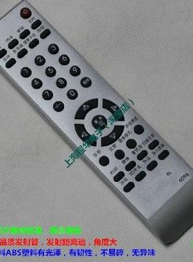 DONPV适用于创维遥控器29T65HT 29T68HT 29T86HT 29T86HM 34T81HM