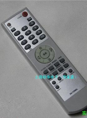 DONPV  适用于康佳液晶电视机遥控器 P29AS386 P29AS390
