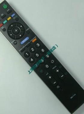 适用于索尼 液晶遥控器适用KLV-40F300A/46F300A/46D300A/46W5500