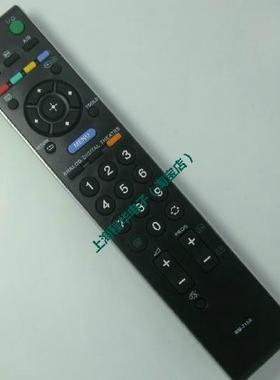 适用于索尼 液晶电视机遥控器适用KLV-32V530A KLV-40V530A