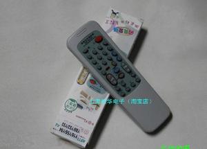 适用于康佳电视机遥控器KK-Y16 Y55 Y84 Y85 Y92 Y93包邮