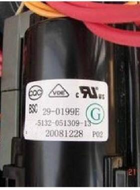 适用于创维高压包BSC29-0199E(5132-051309-13)供应包邮
