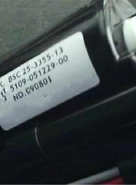 适用于创维高压包BSC29-3319 5114-051229-00 包邮