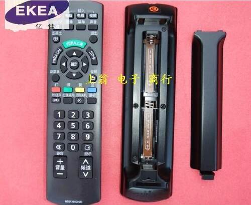 DONPV 适用于松下遥控器 TH-P42C20C TH-P42S10C TH-P50G10C