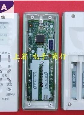 DONPV  适用于松下空调遥控器A75C2702 单冷