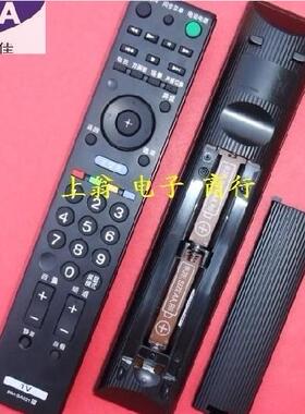 适用于索尼液晶电视机遥控器 KLV-32EX310 KLV-22EX310包邮
