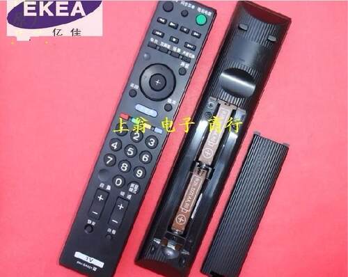 适用于索尼液晶电视机遥控器 KLV-32EX310 KLV-22EX310包邮