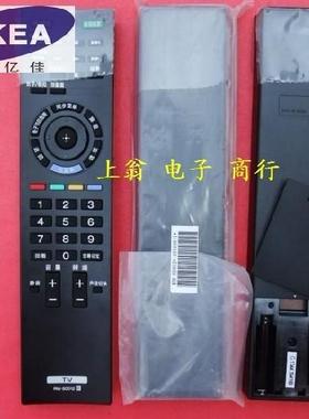 DONPV  适用于索尼遥控器 KLV-46EX400 KLV-40EX400 KLV-32EX400