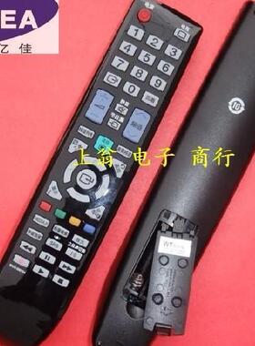 适用于三星 遥控器LA40B620R3F LA46B620R3F LA52B620R3F