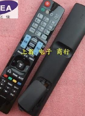 DONPVLG液晶电视遥控器 42LX6500 47LX6500 55LX6500