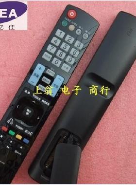 适用于DONPVLG电视遥控器 直接代替RT-37LZ30 RT-42LZ30