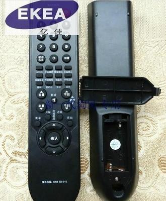 DONPV  适用于康佳 LC42MS96PD 电视遥控器