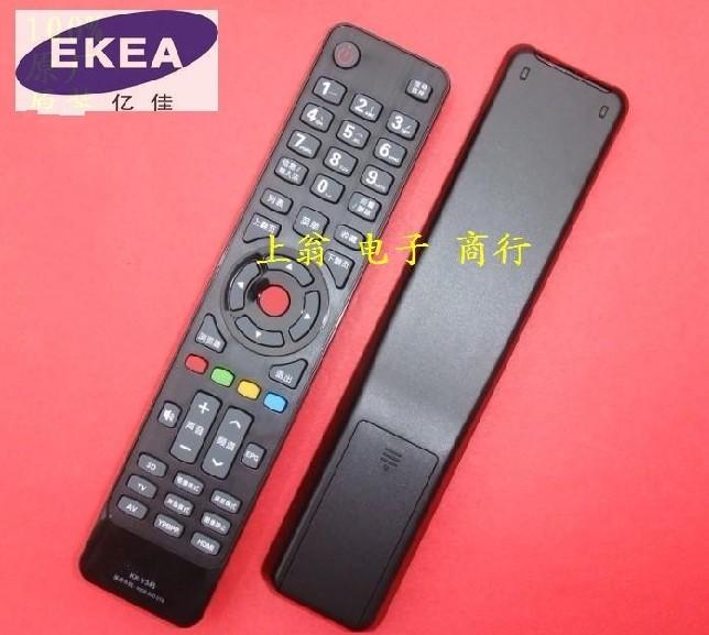 DONPV  适用于康佳3D 电视遥控器LC37F1000PD LC42F1000PD