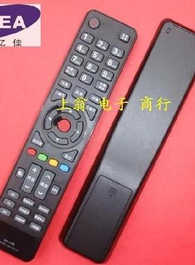 DONPV  适用于康佳3D 电视遥控器LC37F1000PD LC42F1000PD