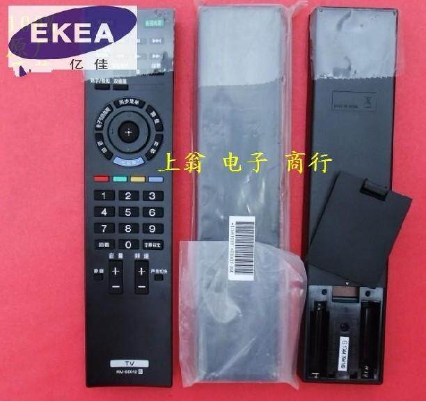 DONPV  适用于索尼遥控器 KDL-32EX520 KDL-40EX520 KDL-46EX520