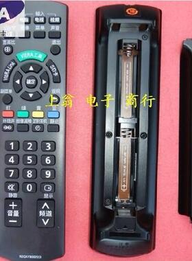 DONPV  适用于松下遥控器TH-P42U30C/P46U30C/L32C30C/P50U30C