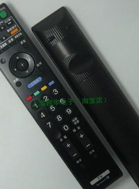 DONPV  适用于索尼遥控器KDL-40W550 46W550 52W550 46WE5