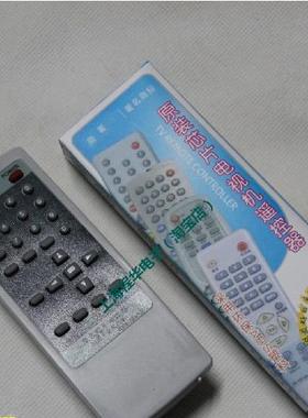 DONPV  金星电视机遥控器G328150**S79 G39150**S79 HYPF52